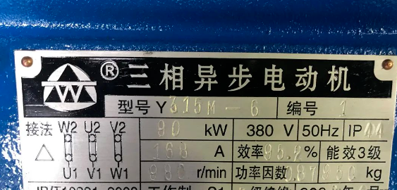 电机的IP防护等级是什么意思?(图1) image.png